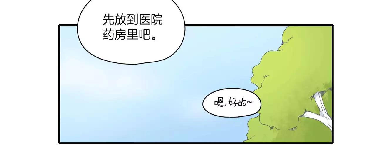 第13话65