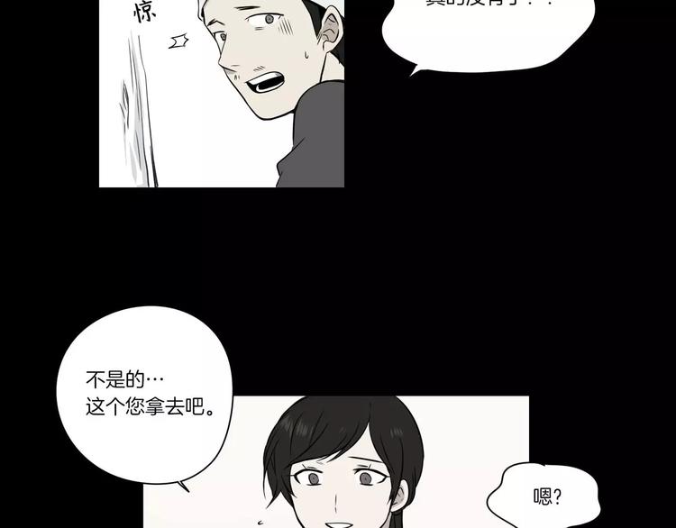 第6话32