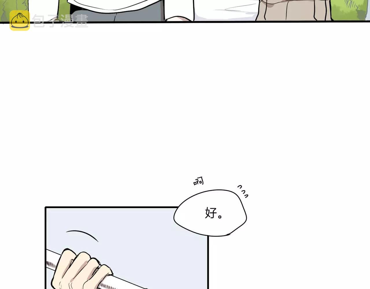 第21话24