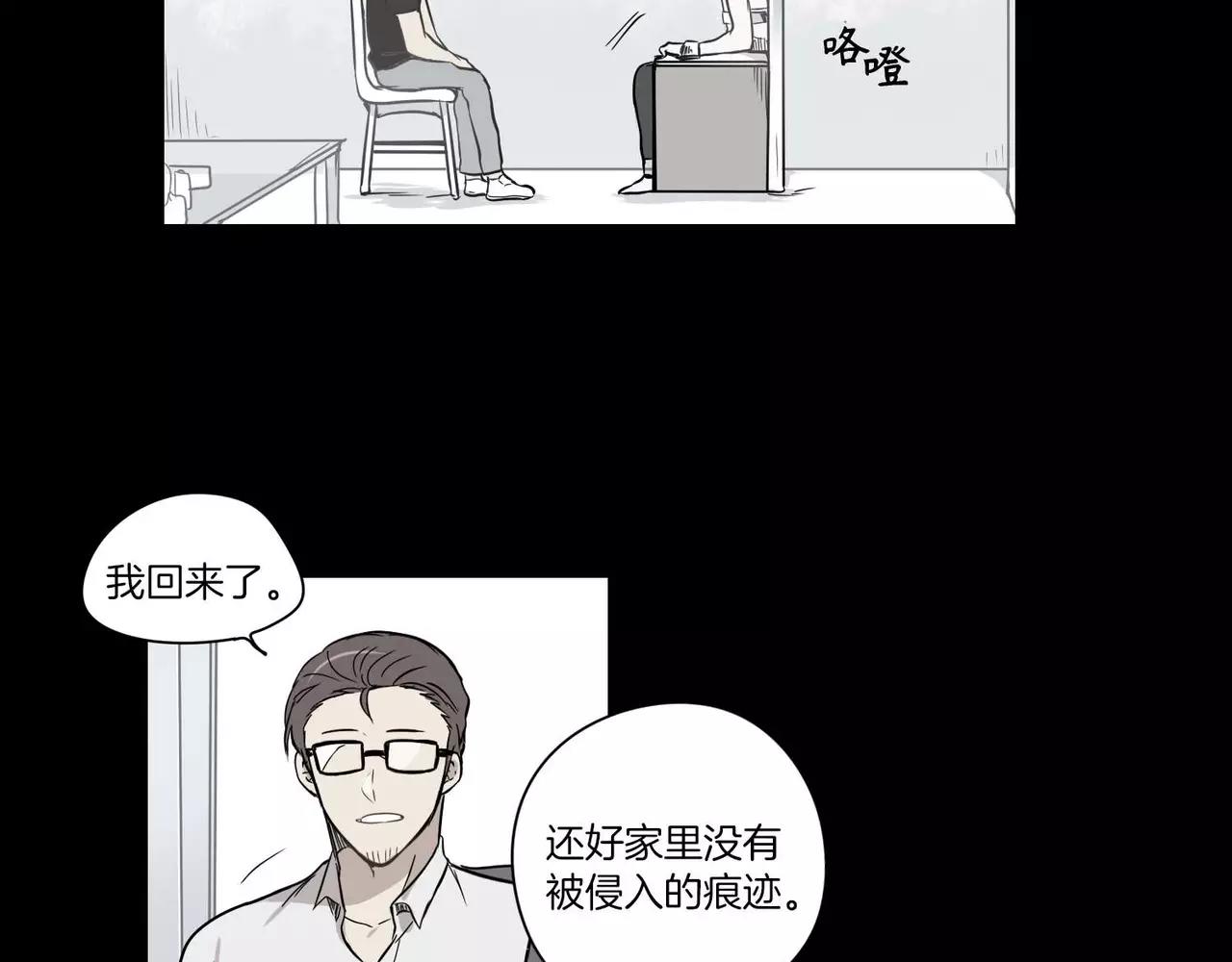 第23话87