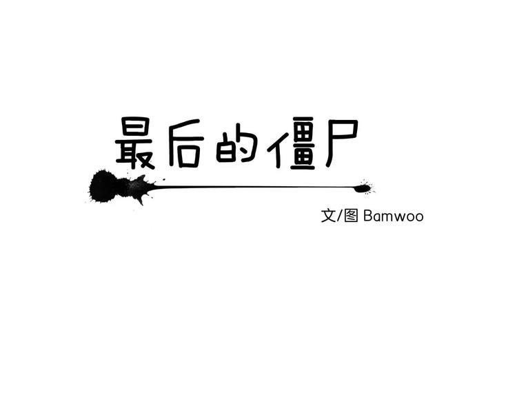 第7话14