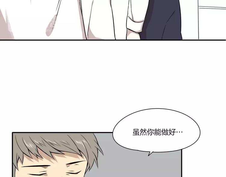 第5话33