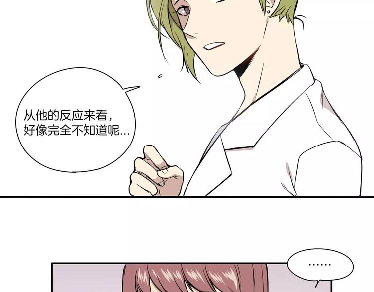 第4话69