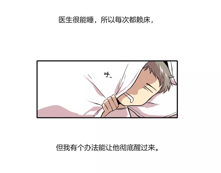 第2话6