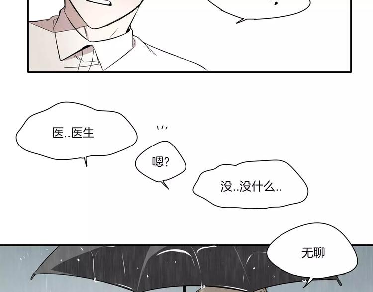 第6话76