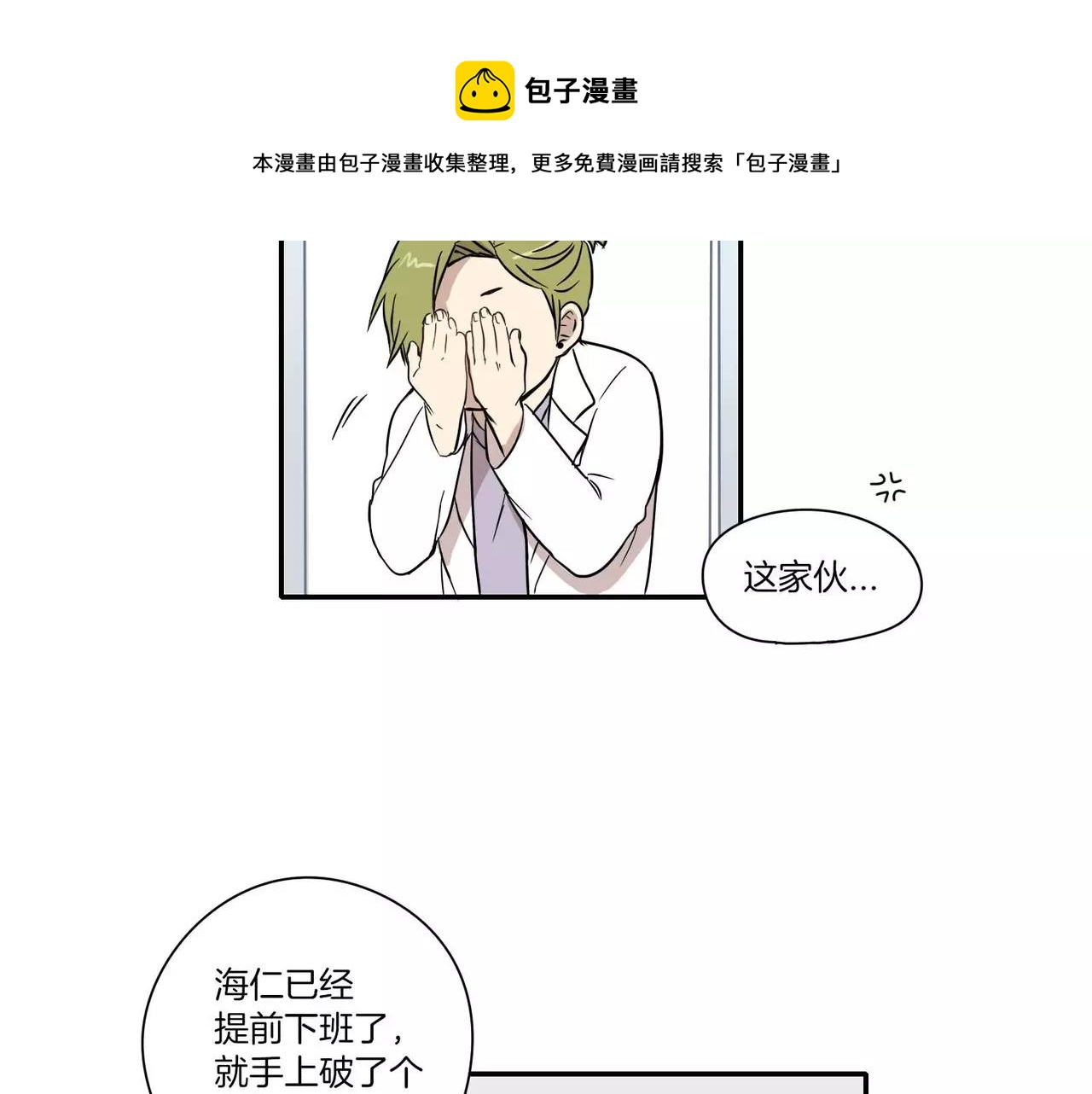 第14话106