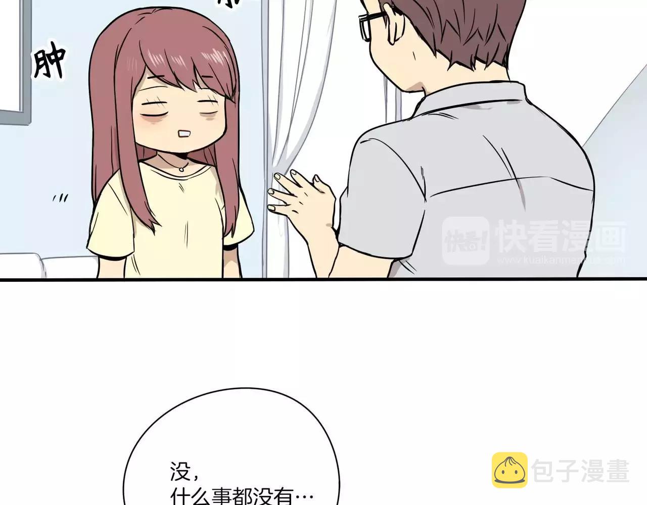 第17话3