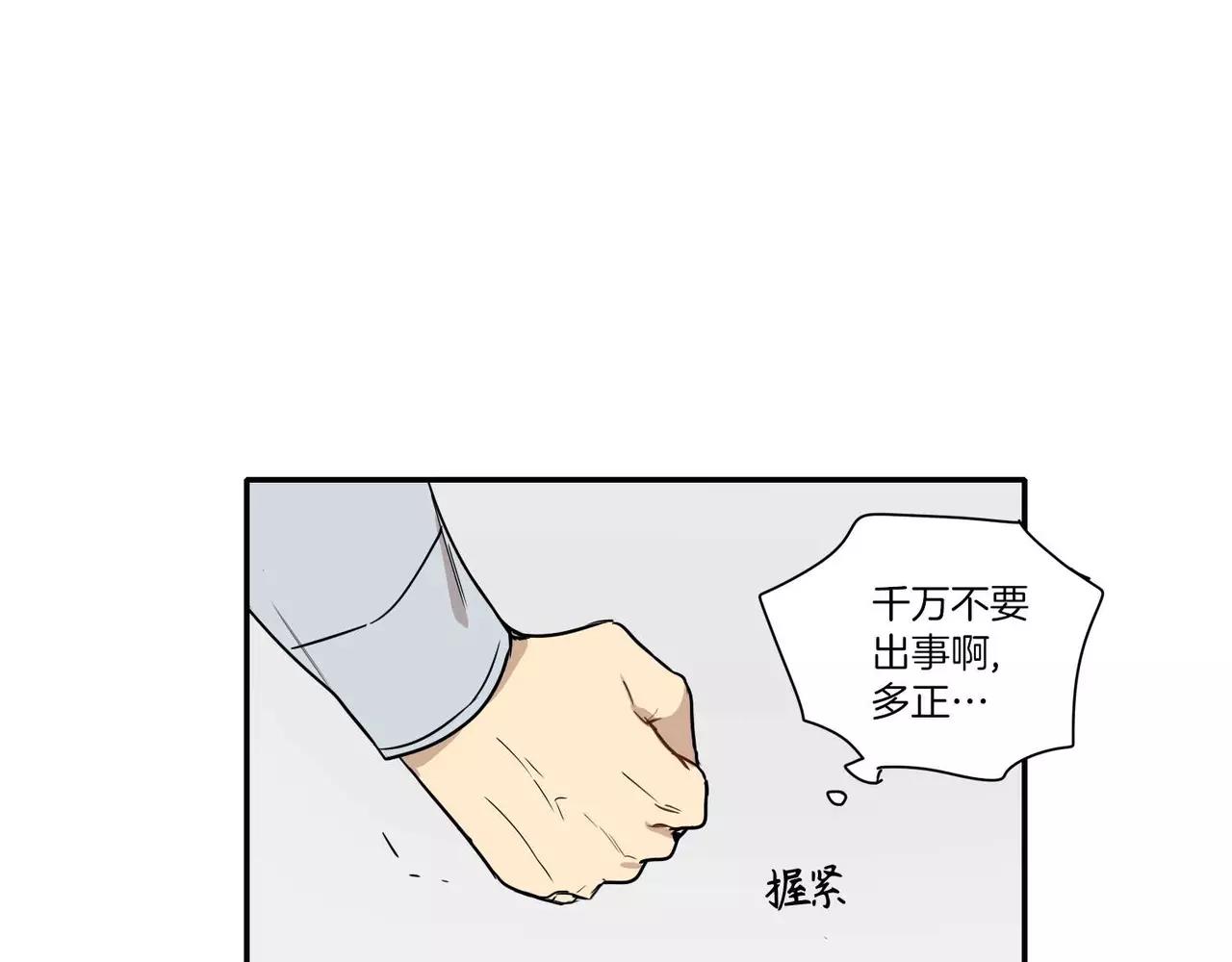第20话61