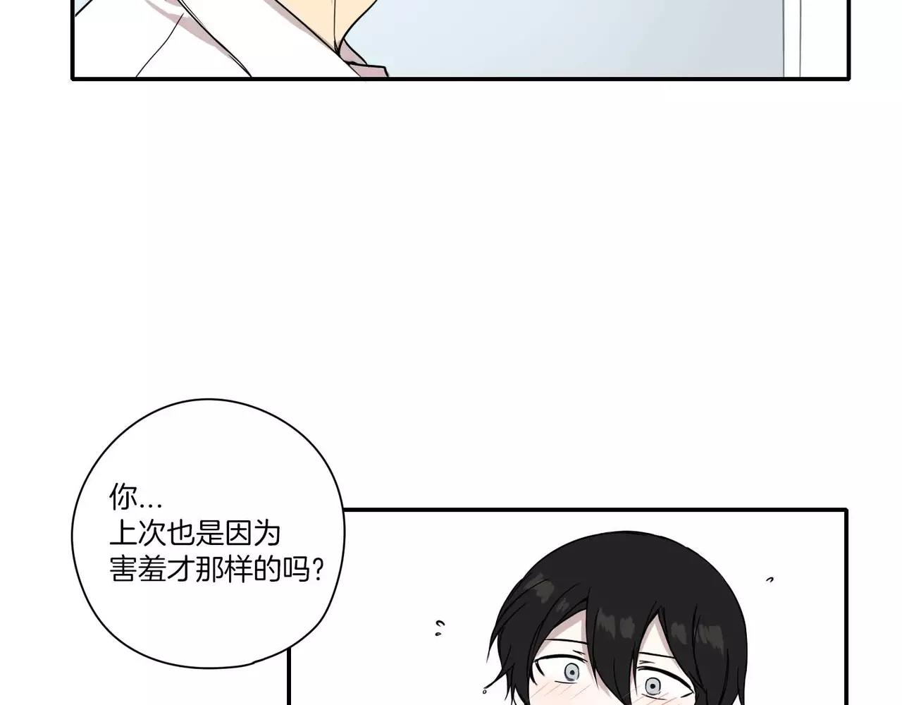 第14话86