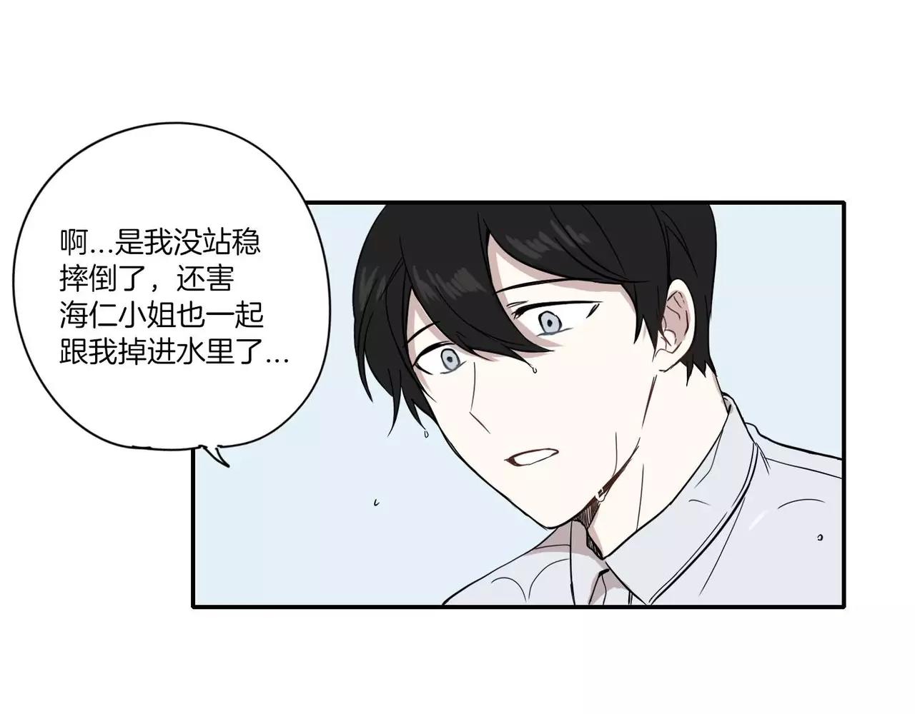 第14话80