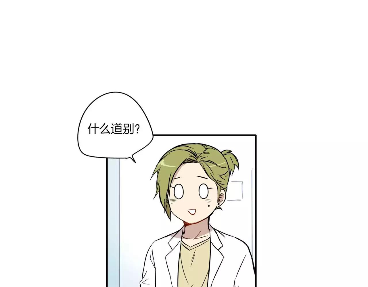 第26话76