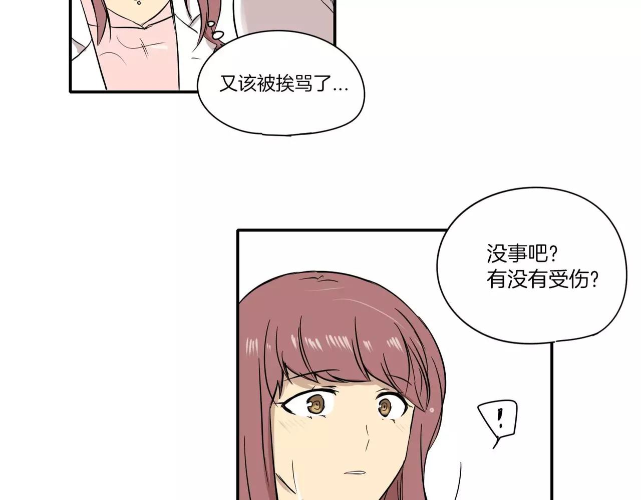 第14话67