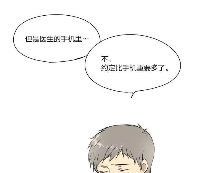 第3话18