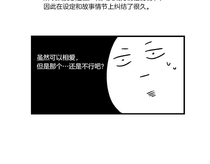 後记 谢谢大家4
