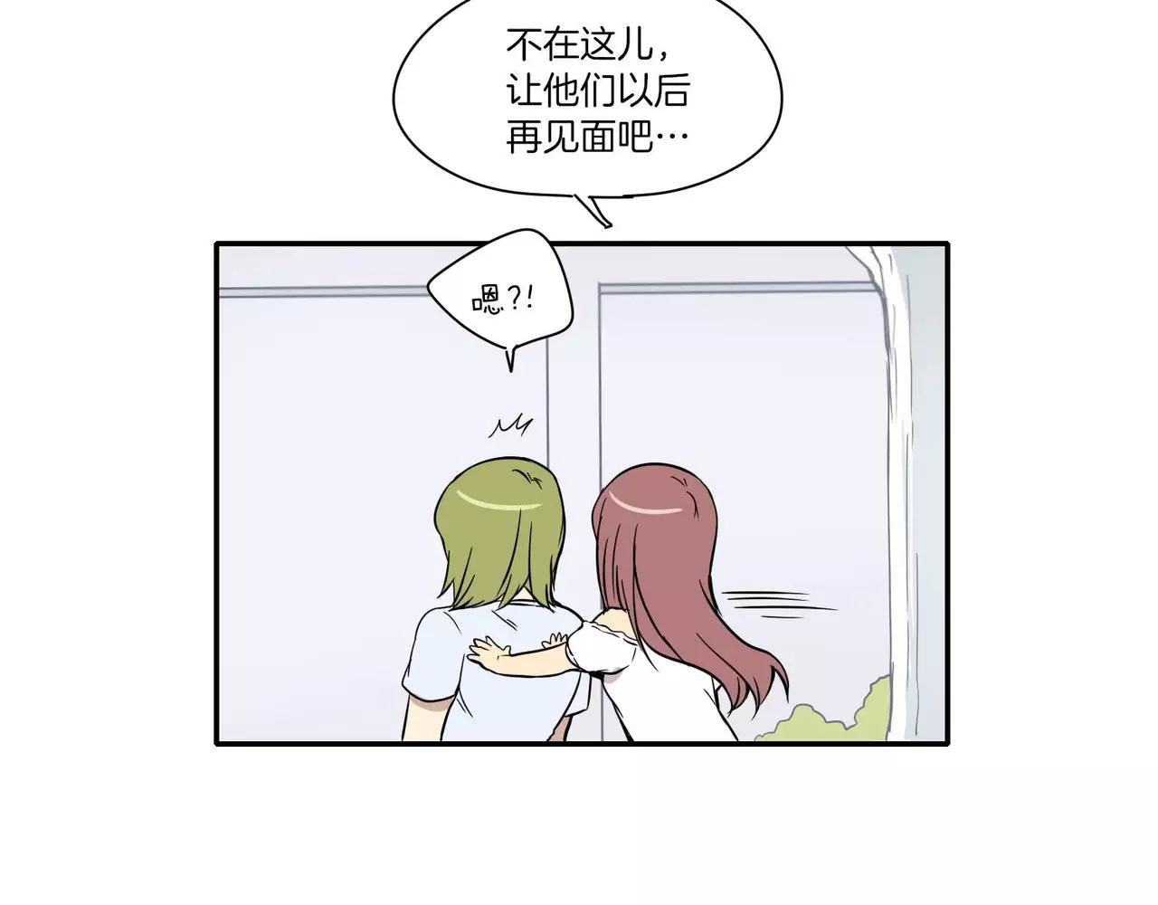 第16话3