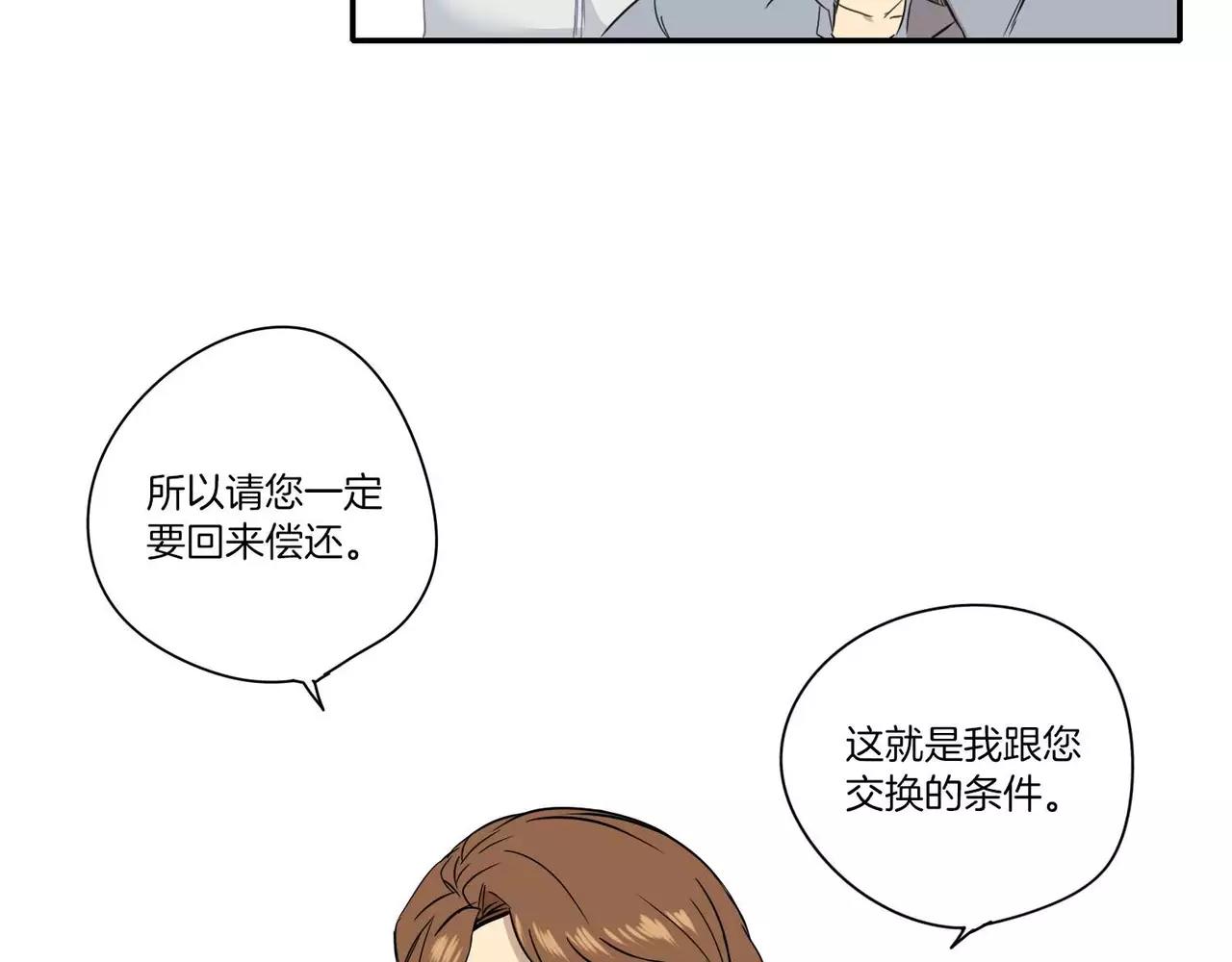 第26话60