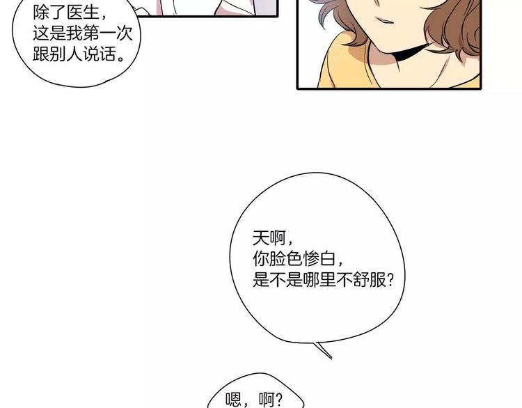 第2话50