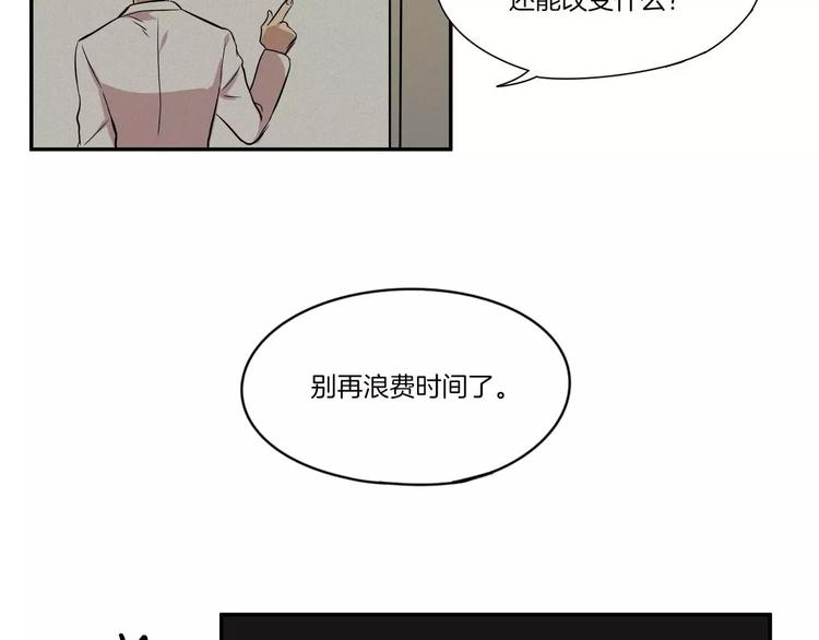 第1话7