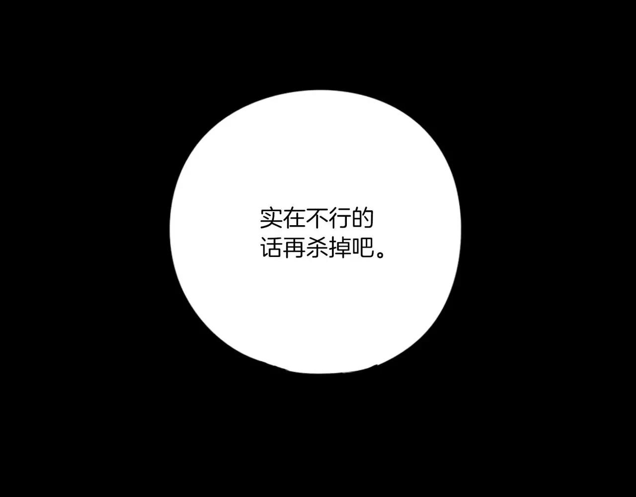 第17话98