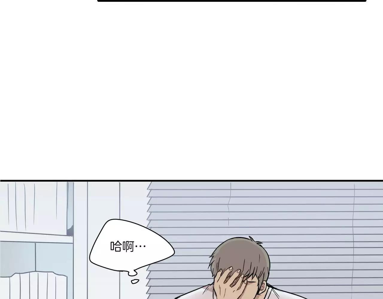 第19话76