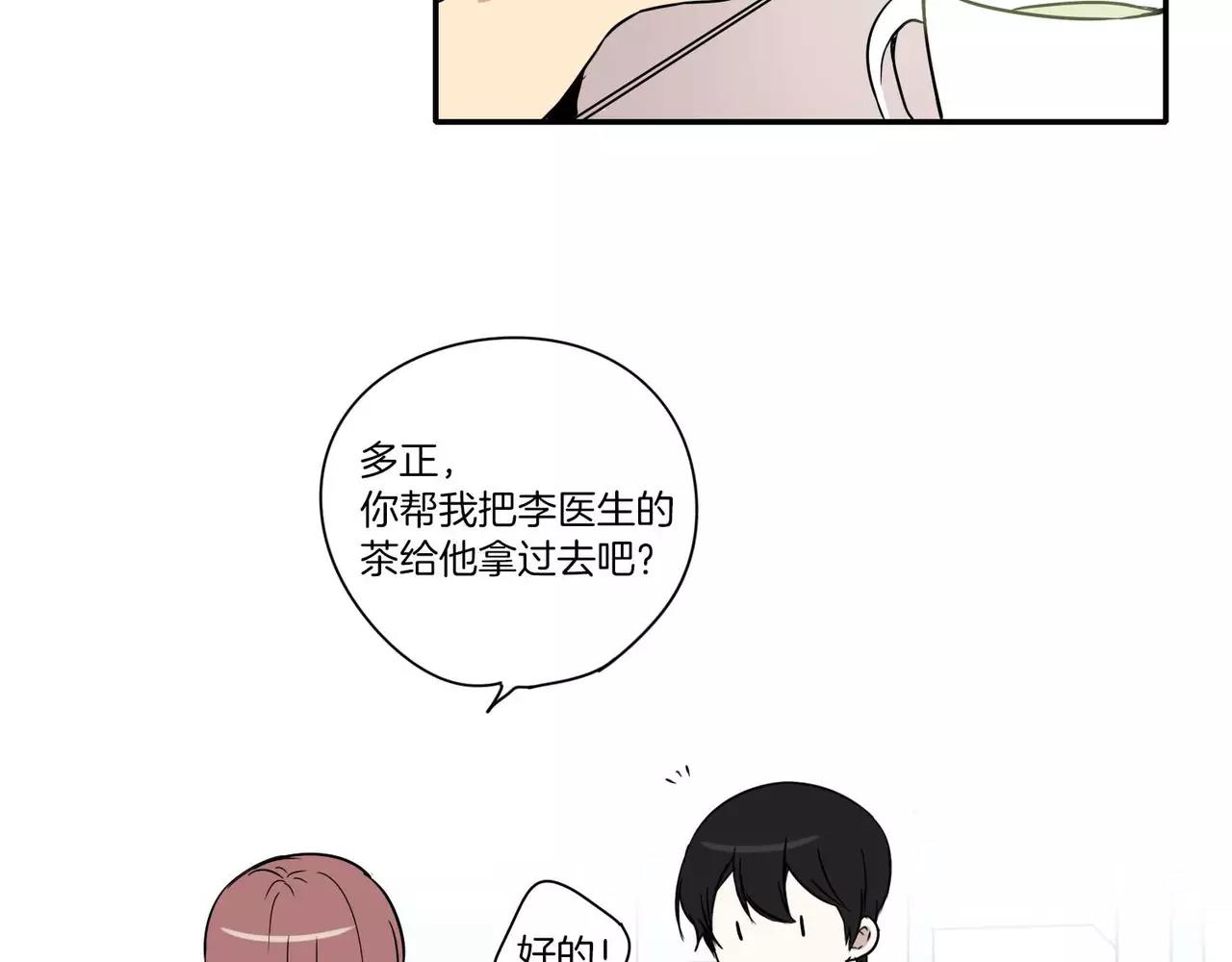 第16话80