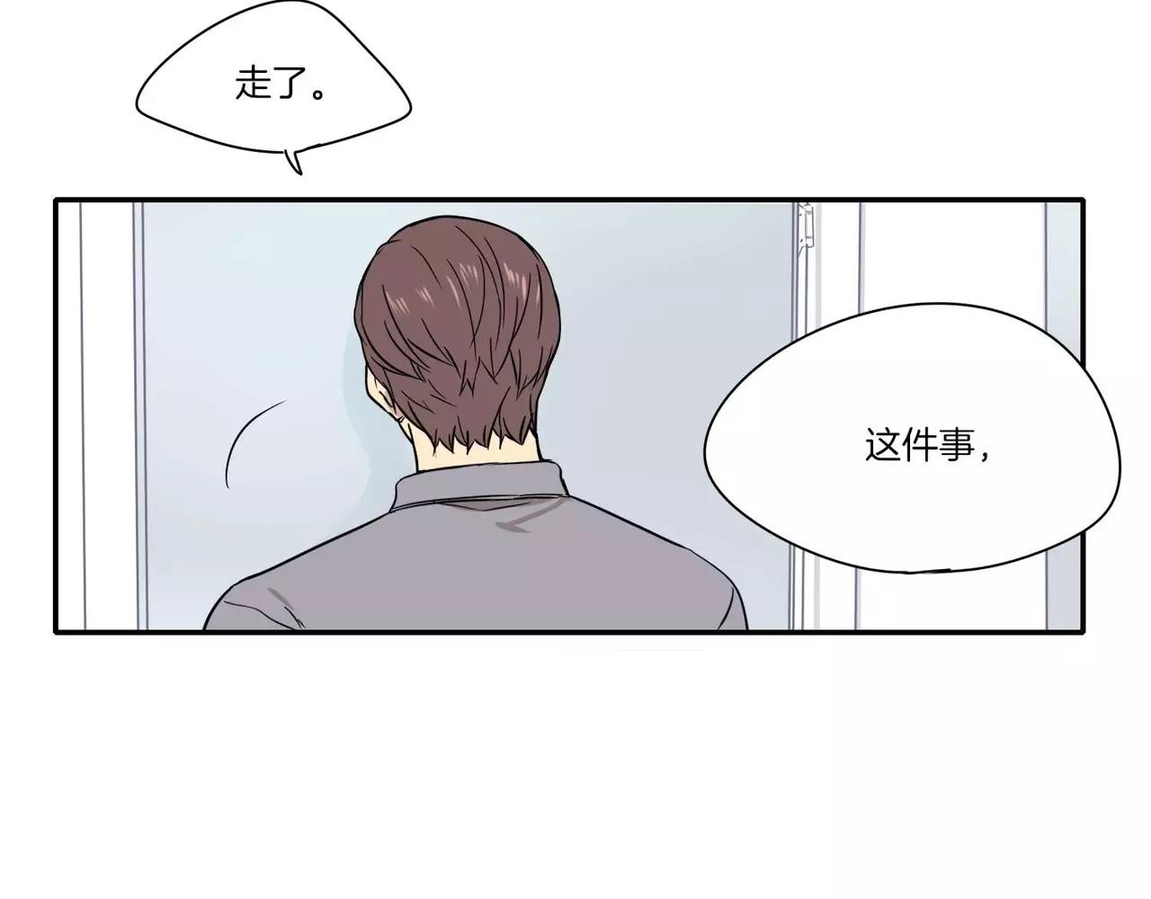 第19话71