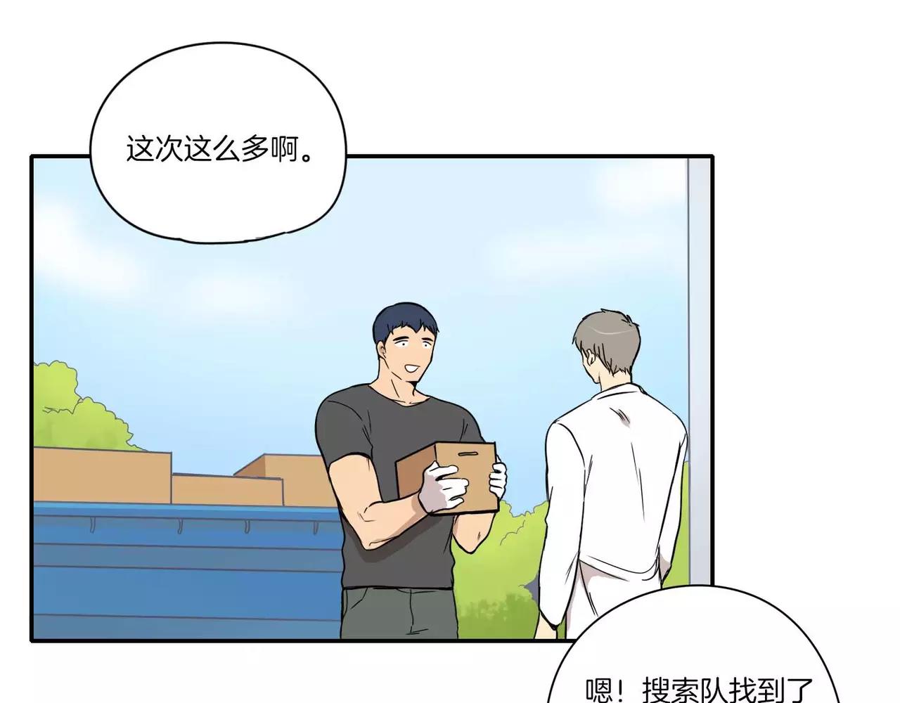 第13话62