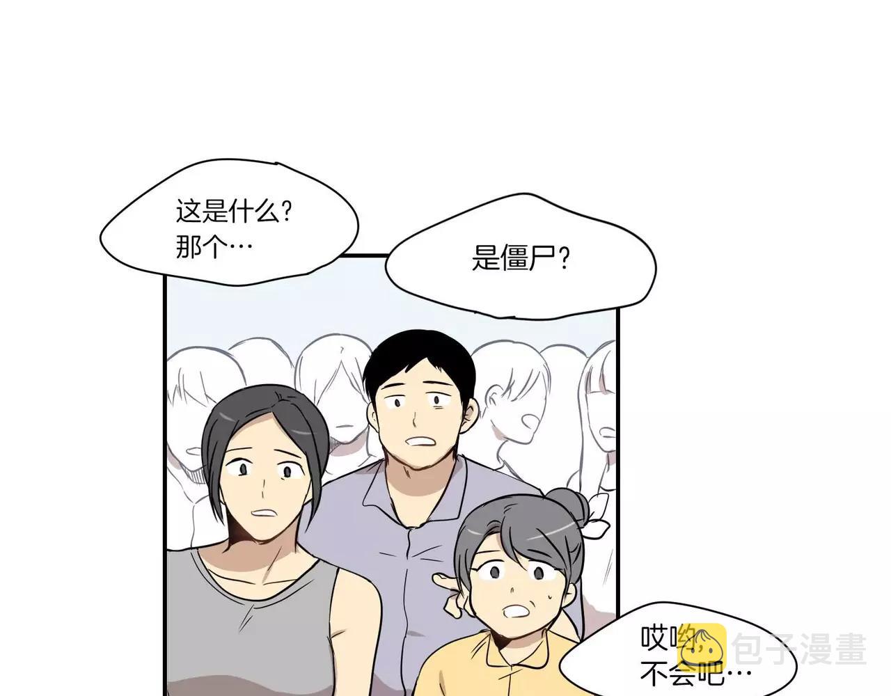 第21话54