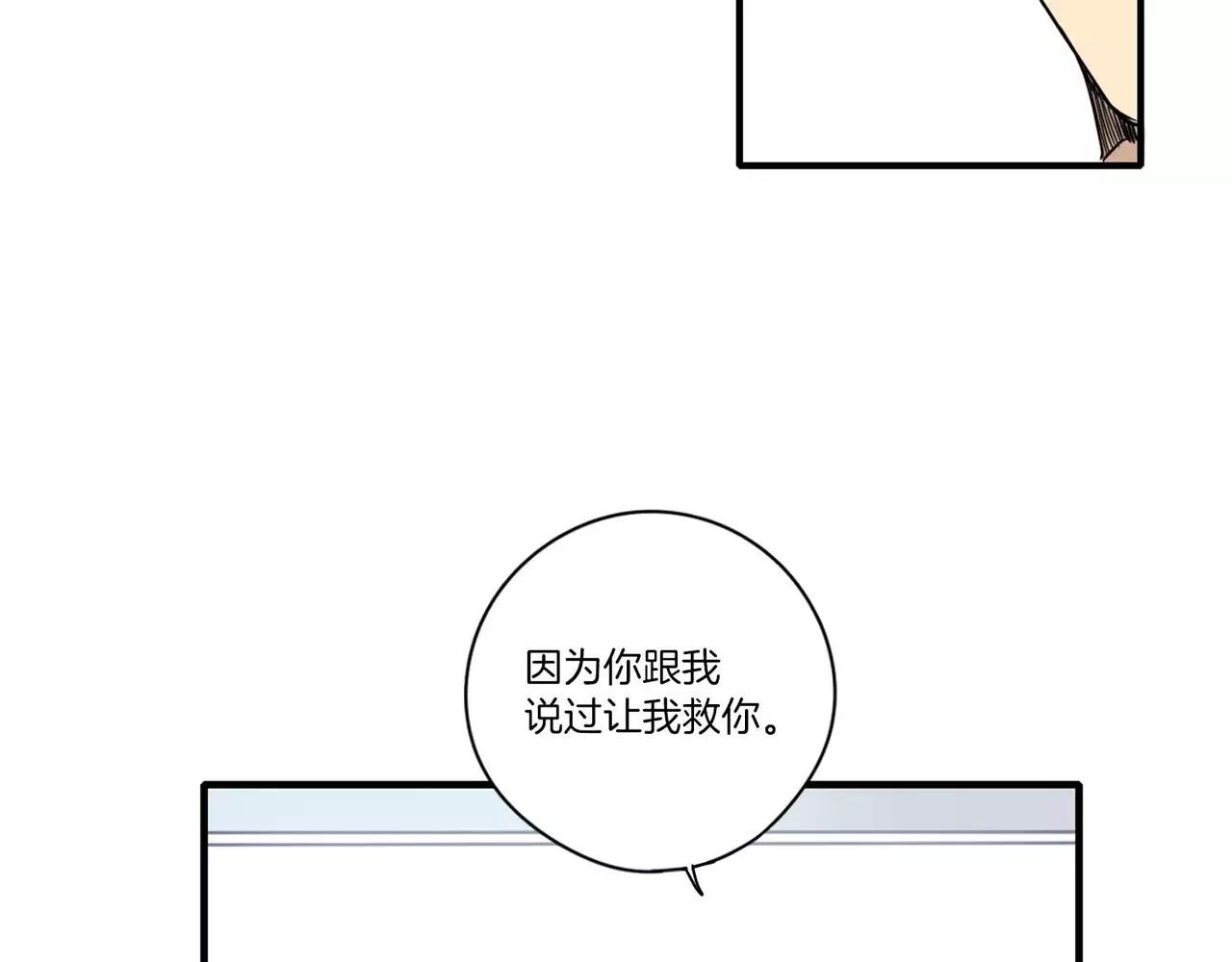 第25话88