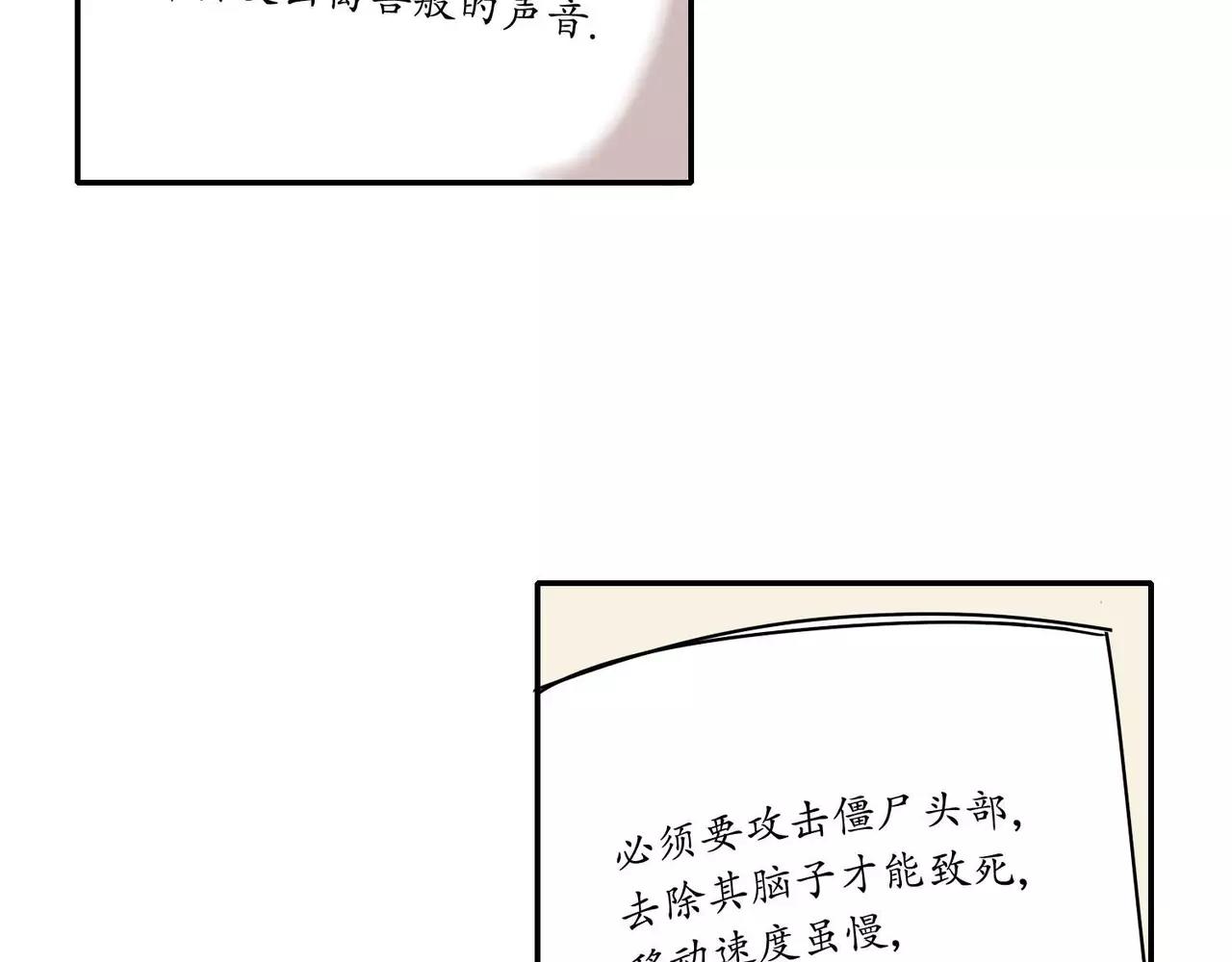 第10话32