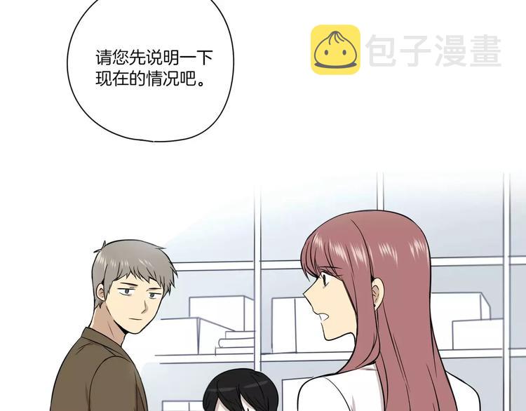 第3话78