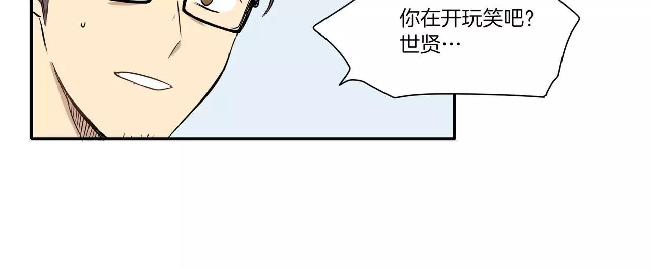第19话65