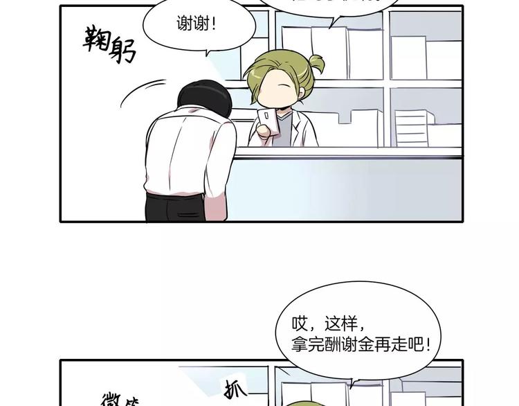 第2话65