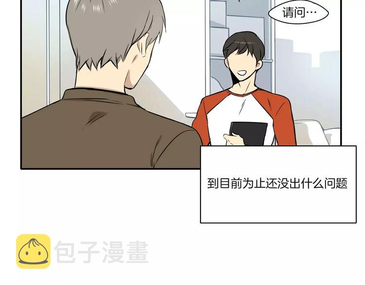 第4话76