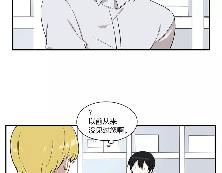 第7话21