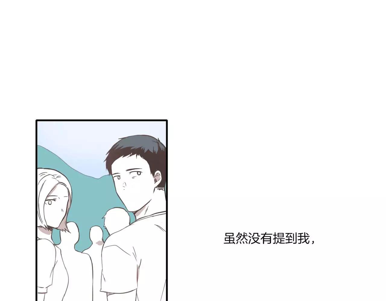 第26话9