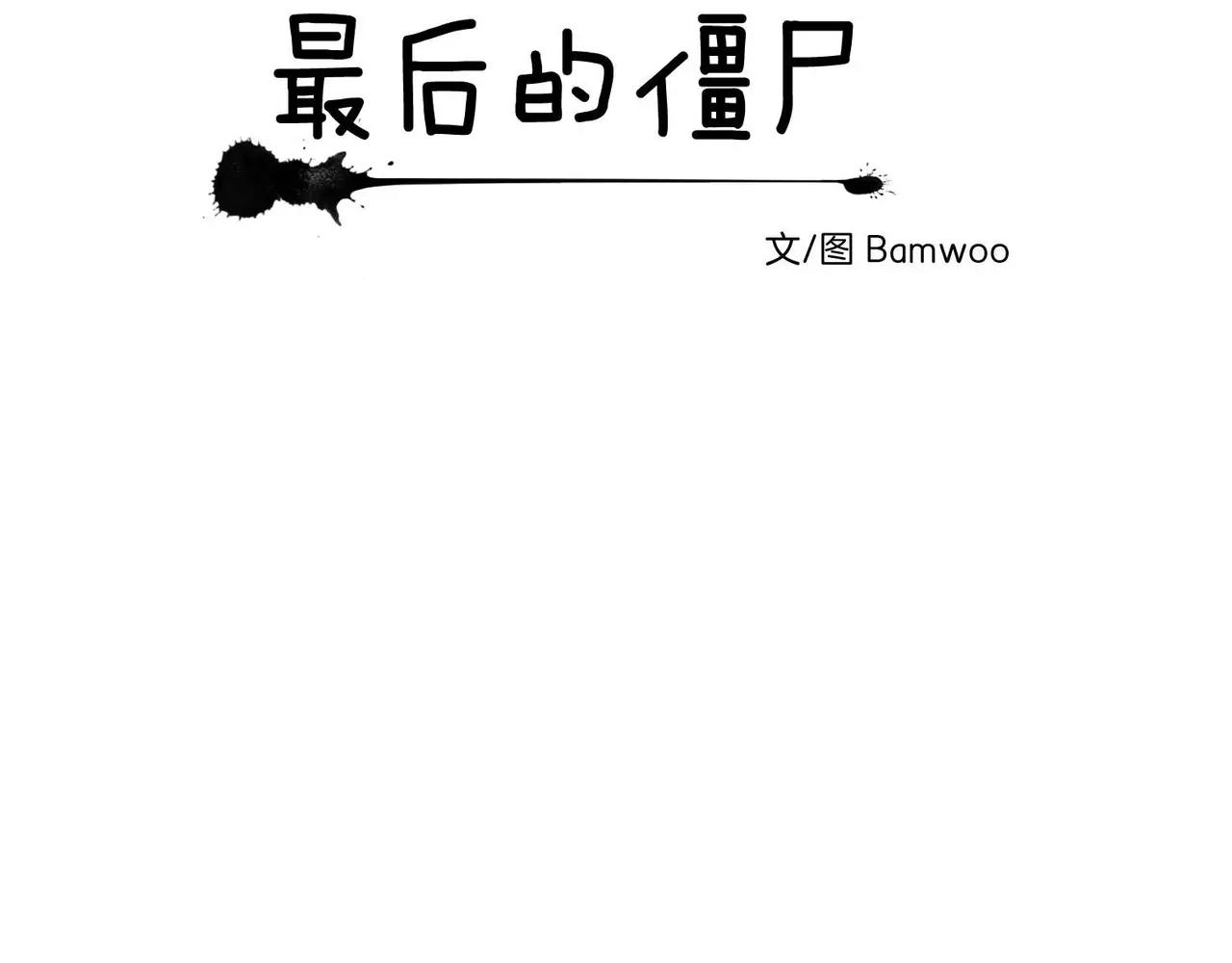 第17话28