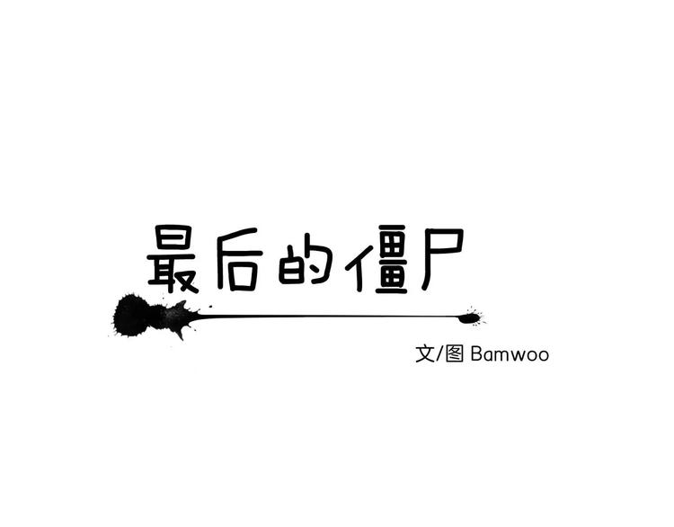 第8话12