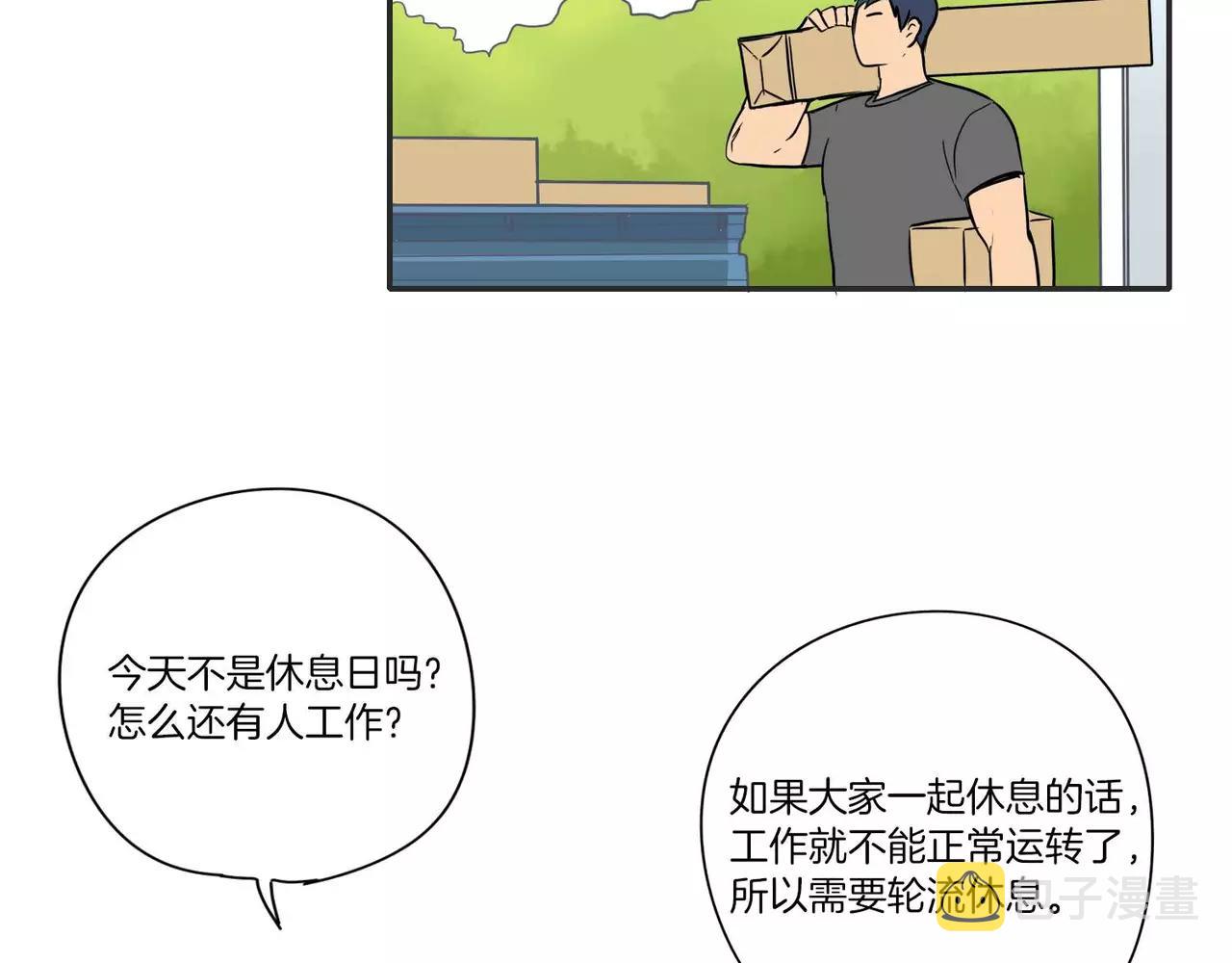 第11话19