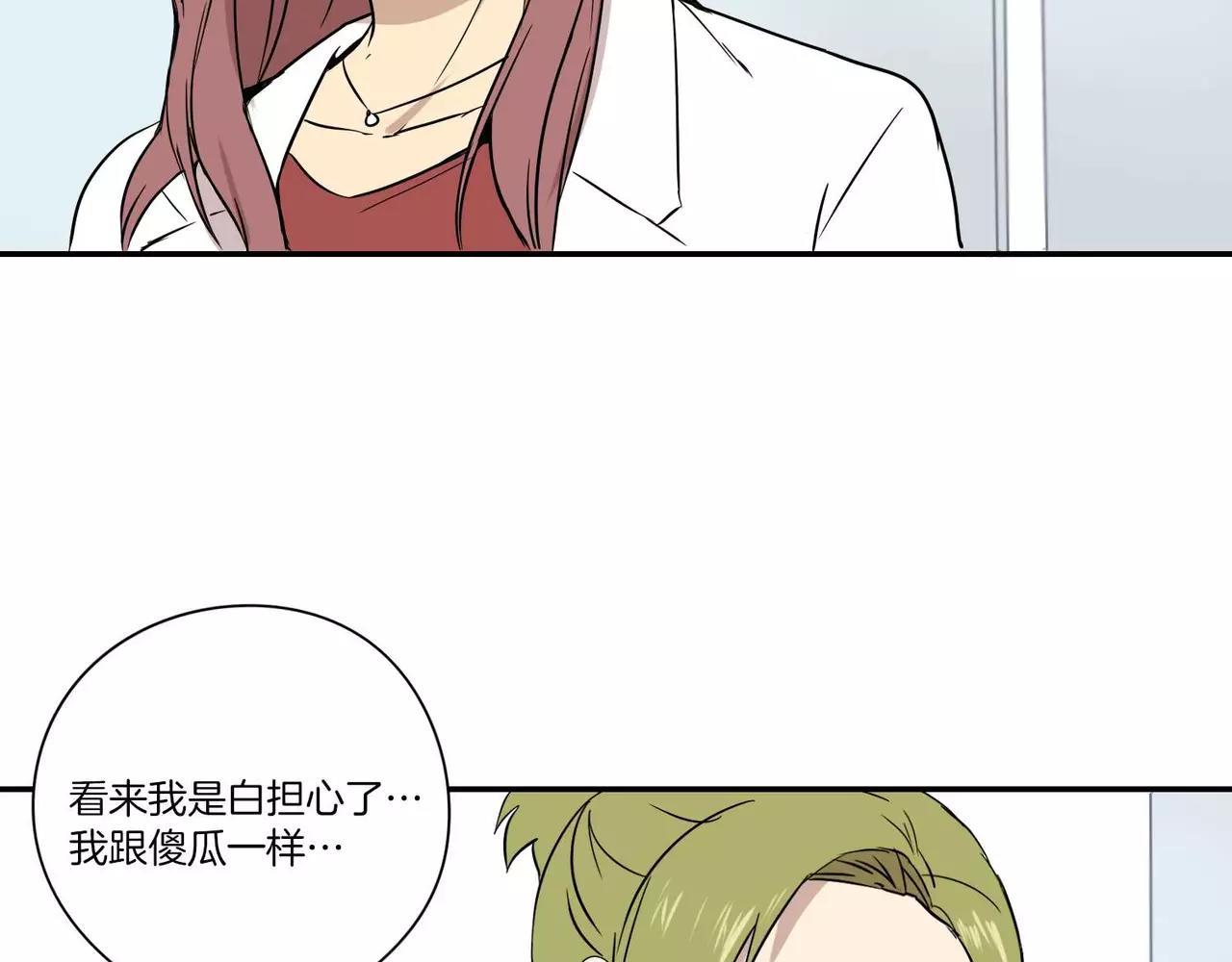 第16话91