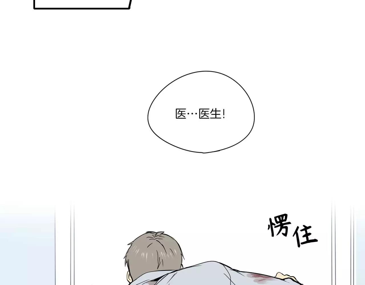 第25话37