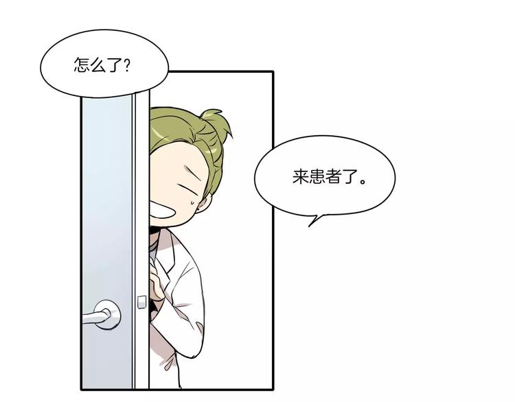 第3话24