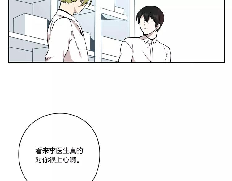 第5话84