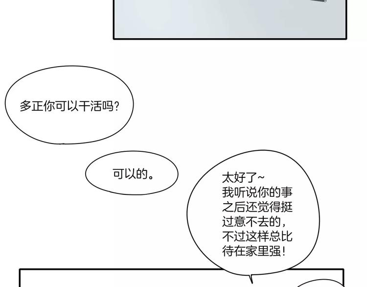 第5话45