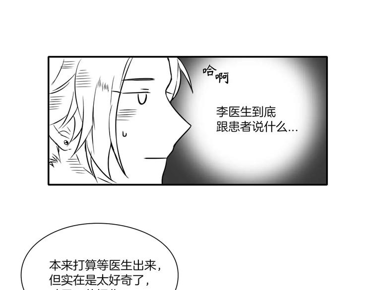 第3话58