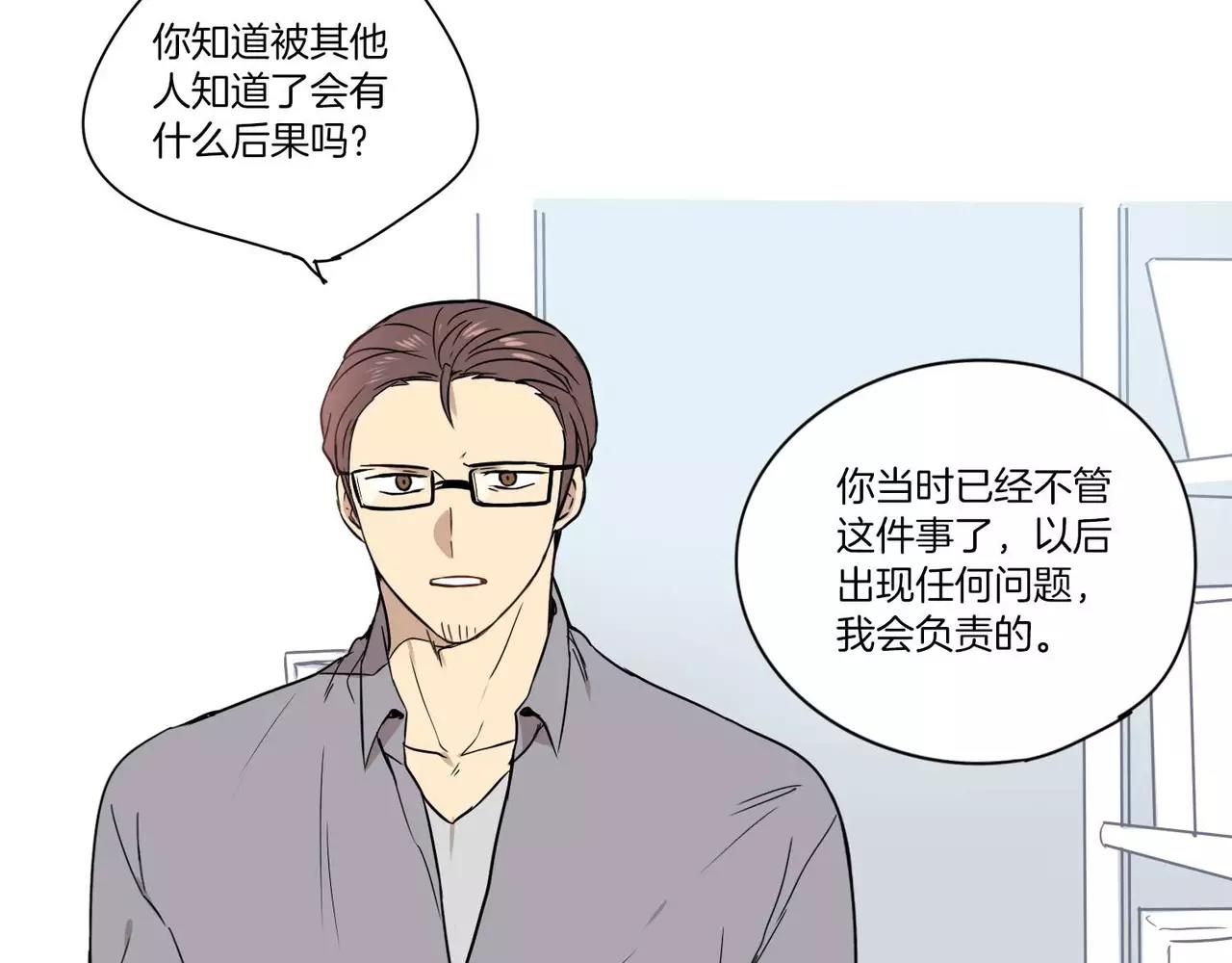 第19话54