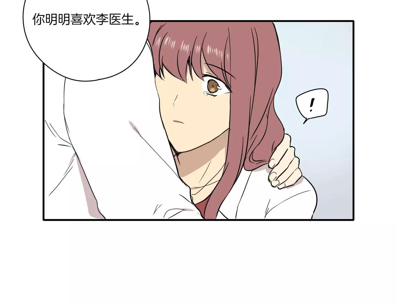 第16话97