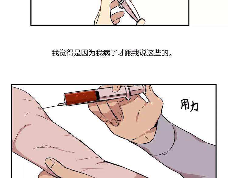 第1话29