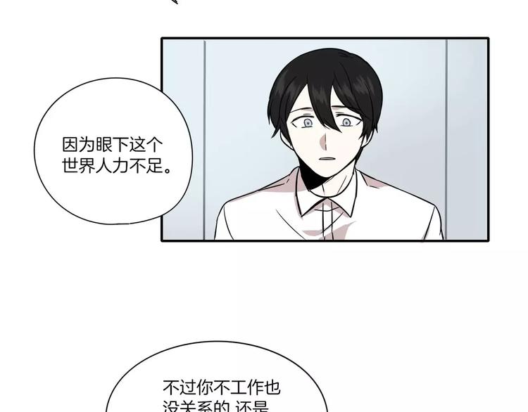 第3话55