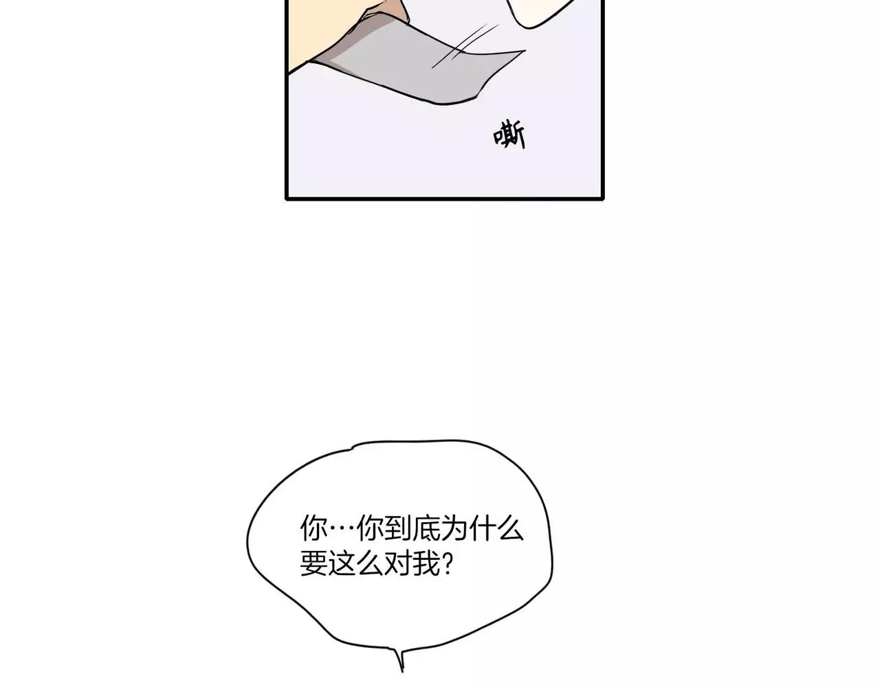 第20话68